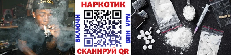 Магазин наркотиков Белоярский АМФЕТАМИН Вейп ТГК Марихуана ГАШ Метадон