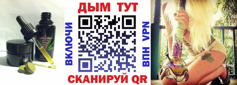 Cannafood марихуана  blacksprut маркетплейс  Белоярский  где купить наркоту 