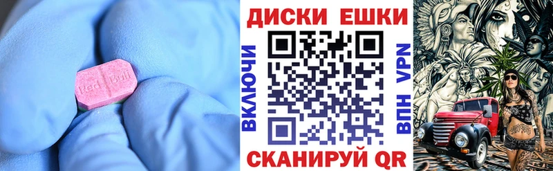 ЭКСТАЗИ Cube  как найти   Белоярский 