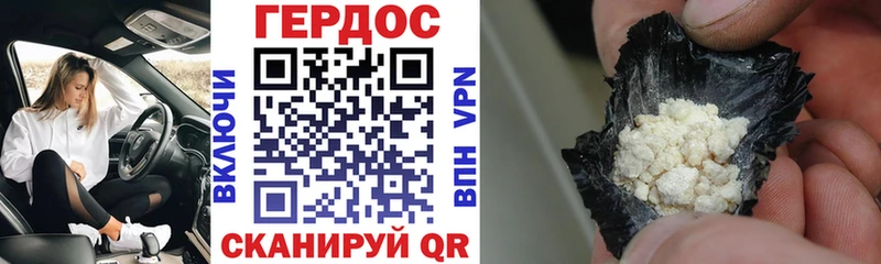 купить   Белоярский  ГЕРОИН Heroin 
