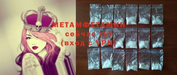 бошки Армянск