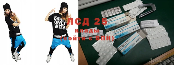 мяу мяу кристалл Аркадак