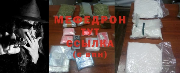 бошки Армянск