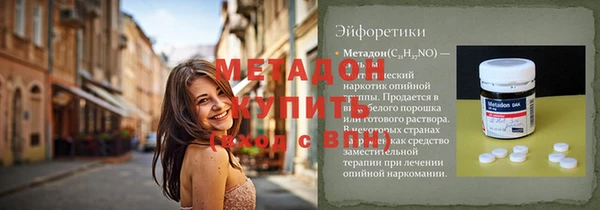 бошки Армянск