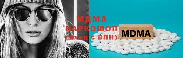 гидра Арсеньев