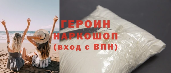 гидра Арсеньев