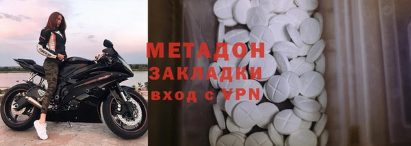 гидра Арсеньев