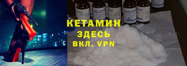 гидра Арсеньев