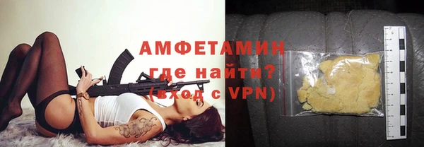 бошки Армянск