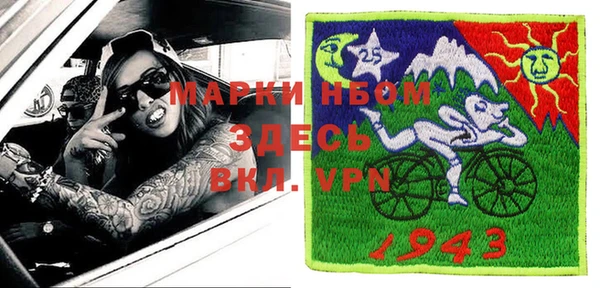 бошки Армянск