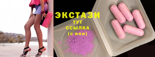мяу мяу кристалл Аркадак