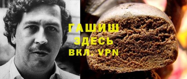 мяу мяу кристалл Аркадак