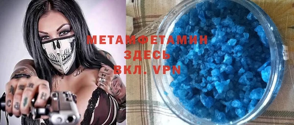 бошки Армянск