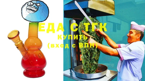 мяу мяу кристалл Аркадак