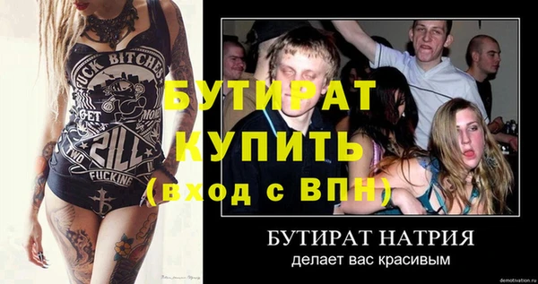 гидра Арсеньев