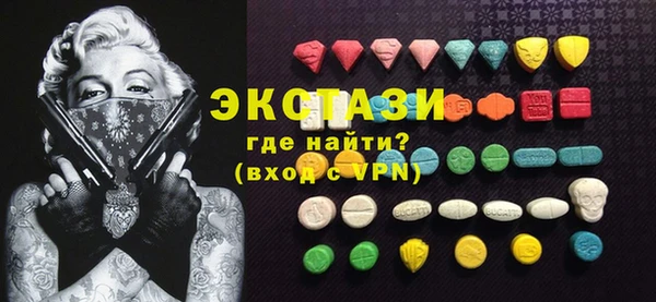 бошки Армянск