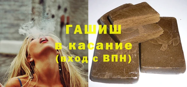 бошки Армянск