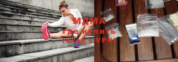 бошки Армянск