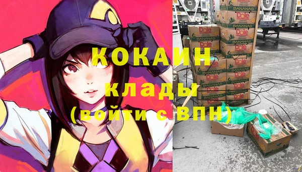 мяу мяу кристалл Аркадак