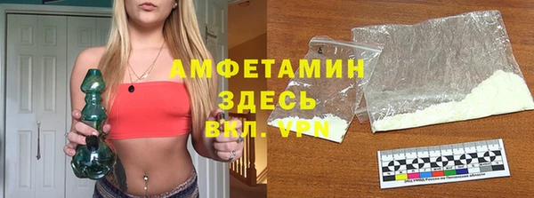 мяу мяу кристалл Аркадак