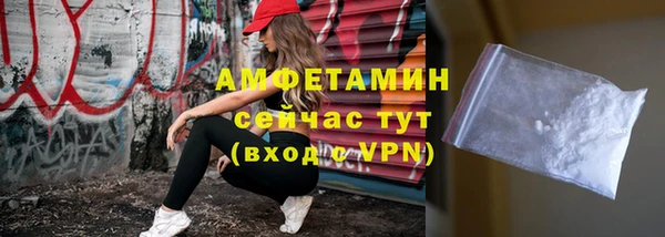 бошки Армянск