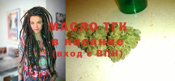 бошки Армянск