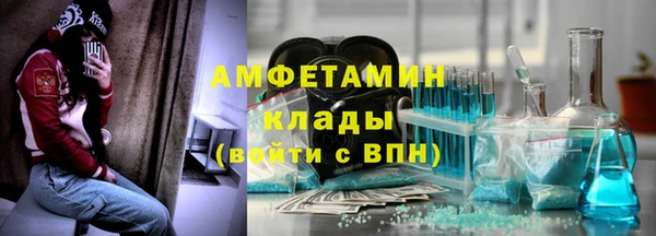 мяу мяу кристалл Аркадак