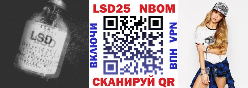 LSD-25 экстази ecstasy  купить   Белоярский 