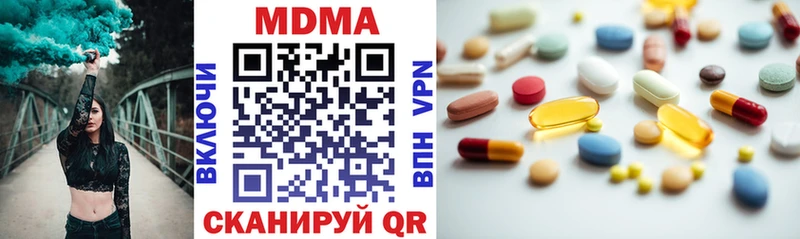 МДМА VHQ Белоярский