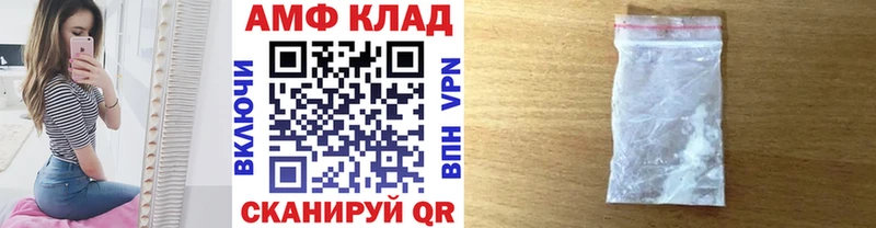 МЕТАМФЕТАМИН пудра  Белоярский 