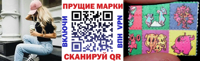 Марки 25I-NBOMe 1500мкг Белоярский