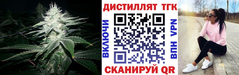Дистиллят ТГК концентрат Белоярский