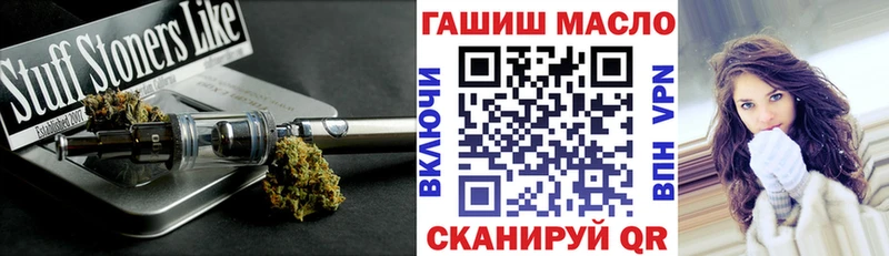 Дистиллят ТГК вейп  Белоярский 