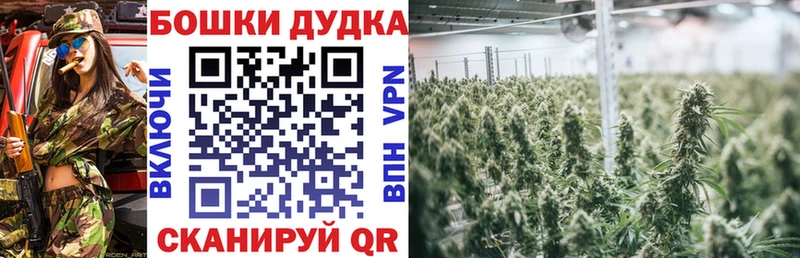 где продают   Белоярский  Шишки марихуана гибрид 